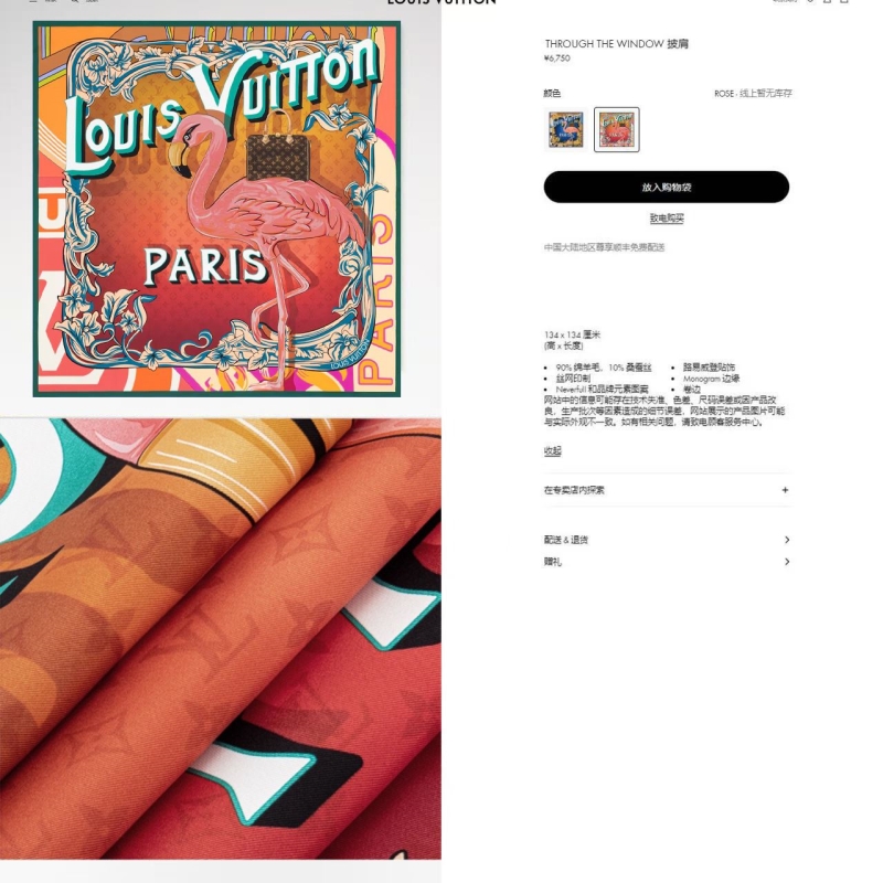 l0vis Vvtt0n